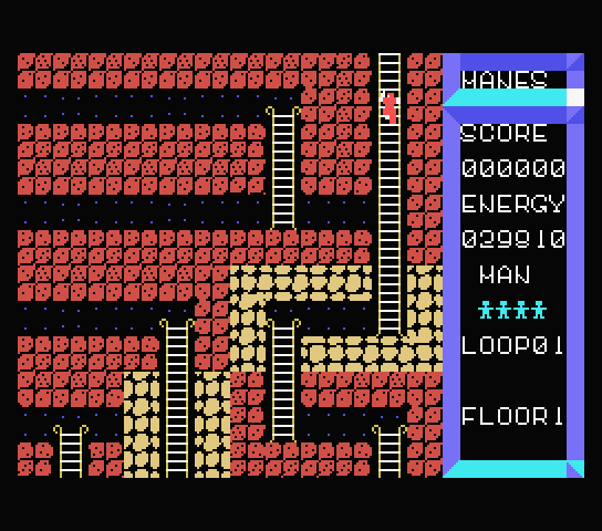 Manes screenshot 2 for MSX